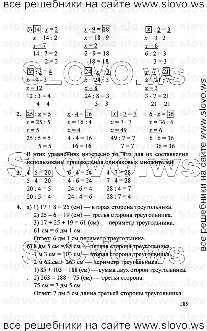    189   , 2  [3 ] (.. ) 2011
