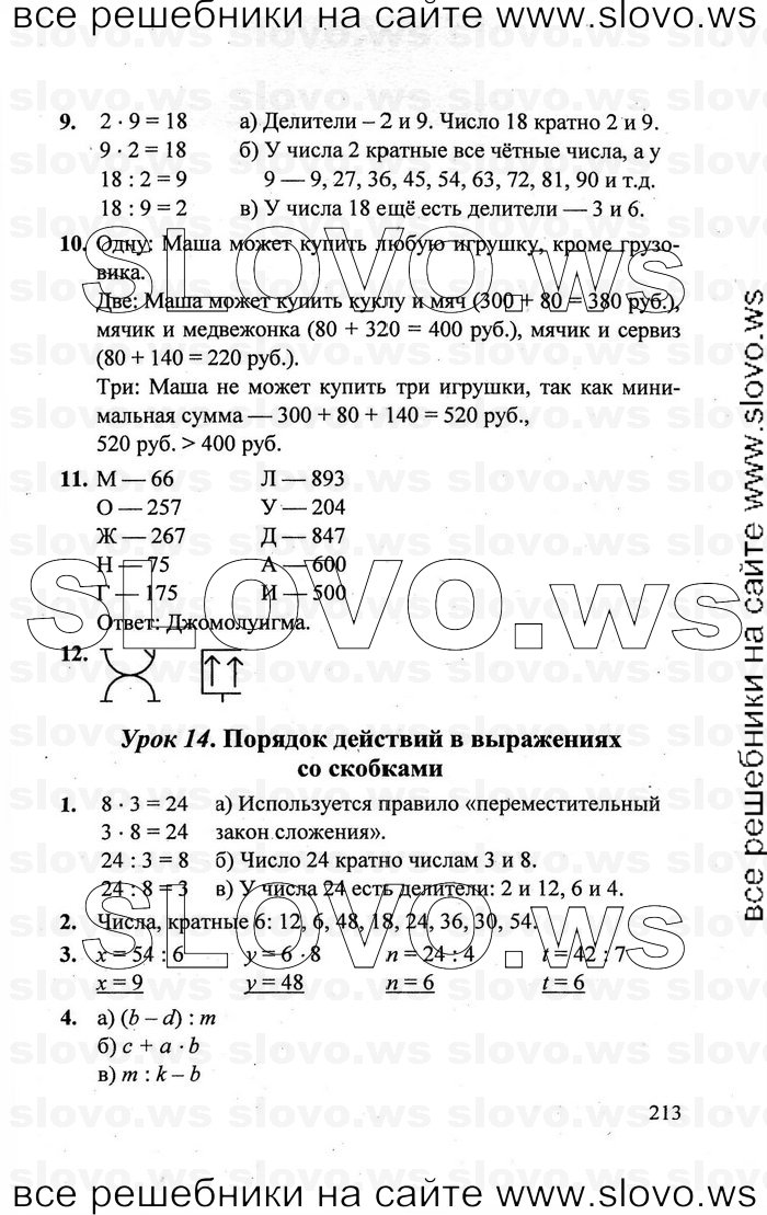    213   , 2  [3 ] (.. ) 2011
