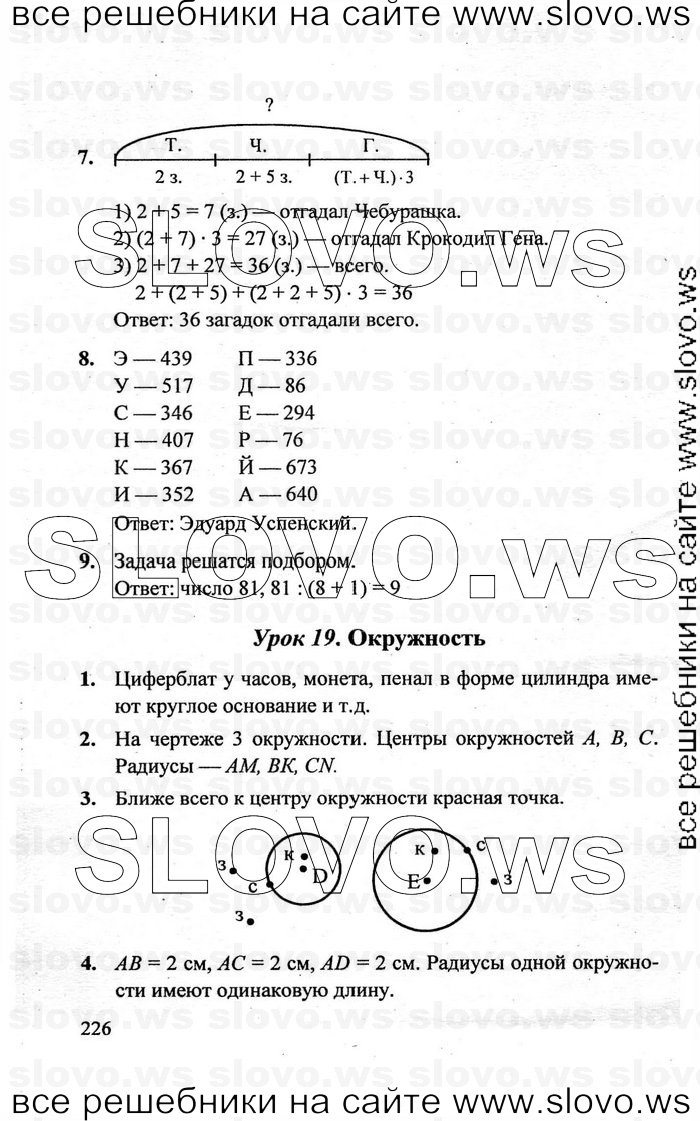    226   , 2  [3 ] (.. ) 2011
