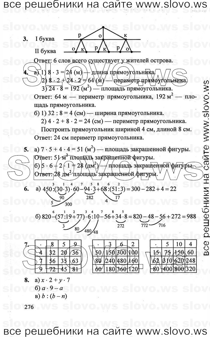    276   , 2  [3 ] (.. ) 2011
