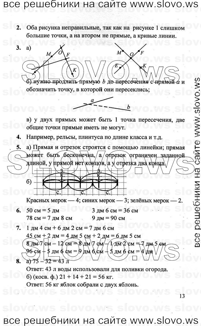    013   , 2  [3 ] (.. ) 2011
