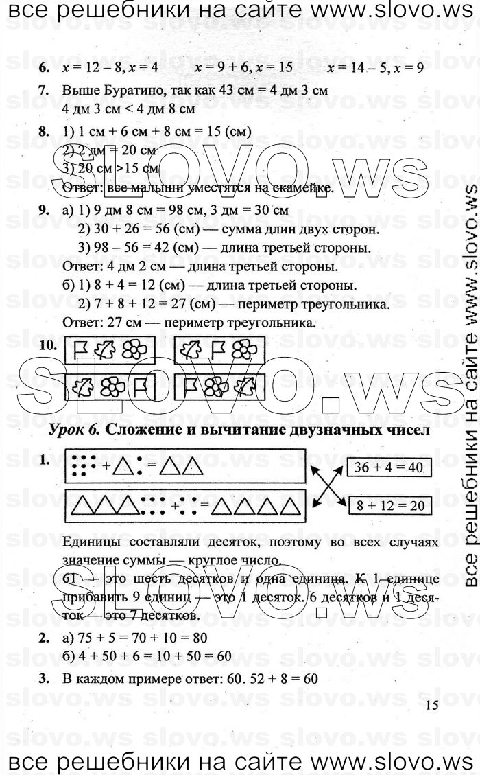    015   , 2  [3 ] (.. ) 2011
