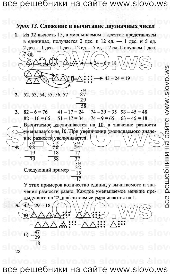    028   , 2  [3 ] (.. ) 2011

