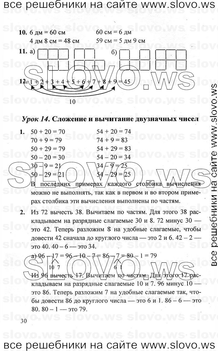    030   , 2  [3 ] (.. ) 2011
