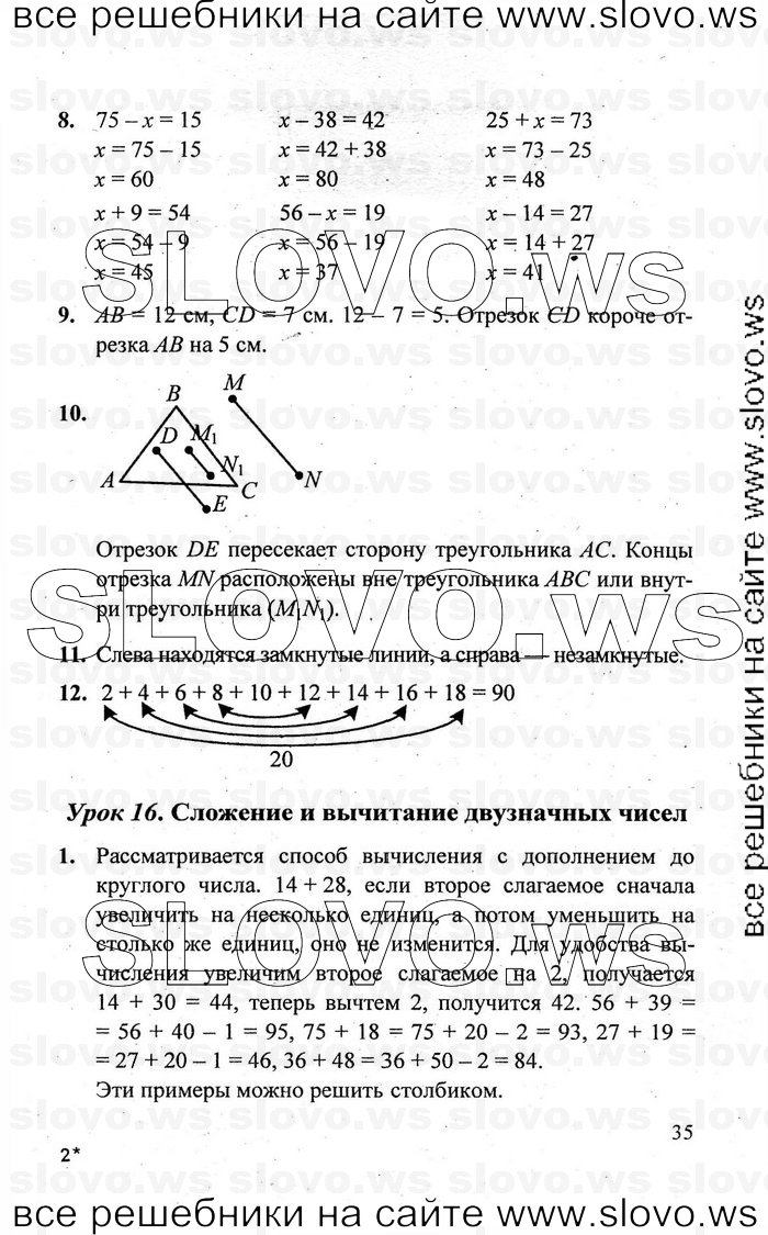    035   , 2  [3 ] (.. ) 2011
