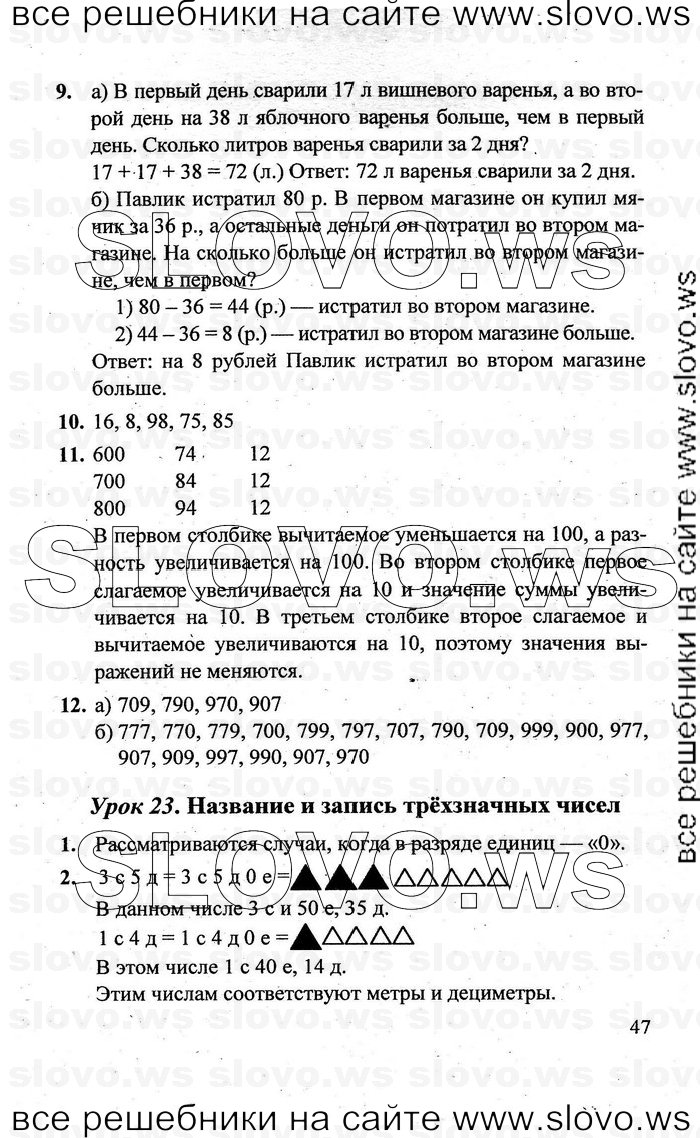    047   , 2  [3 ] (.. ) 2011
