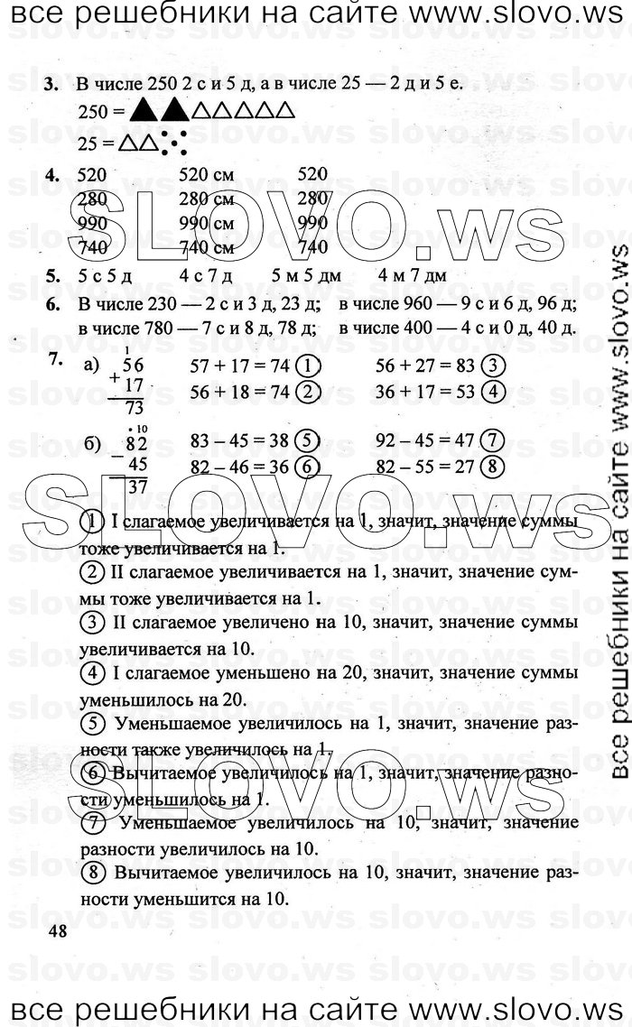    048   , 2  [3 ] (.. ) 2011
