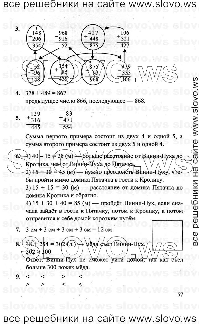    057   , 2  [3 ] (.. ) 2011

