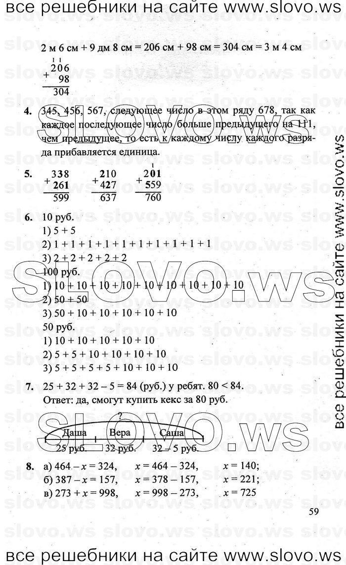   059   , 2  [3 ] (.. ) 2011

