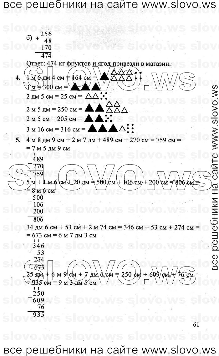    061   , 2  [3 ] (.. ) 2011
