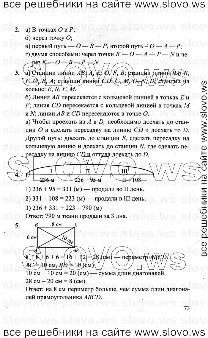    073   , 2  [3 ] (.. ) 2011
