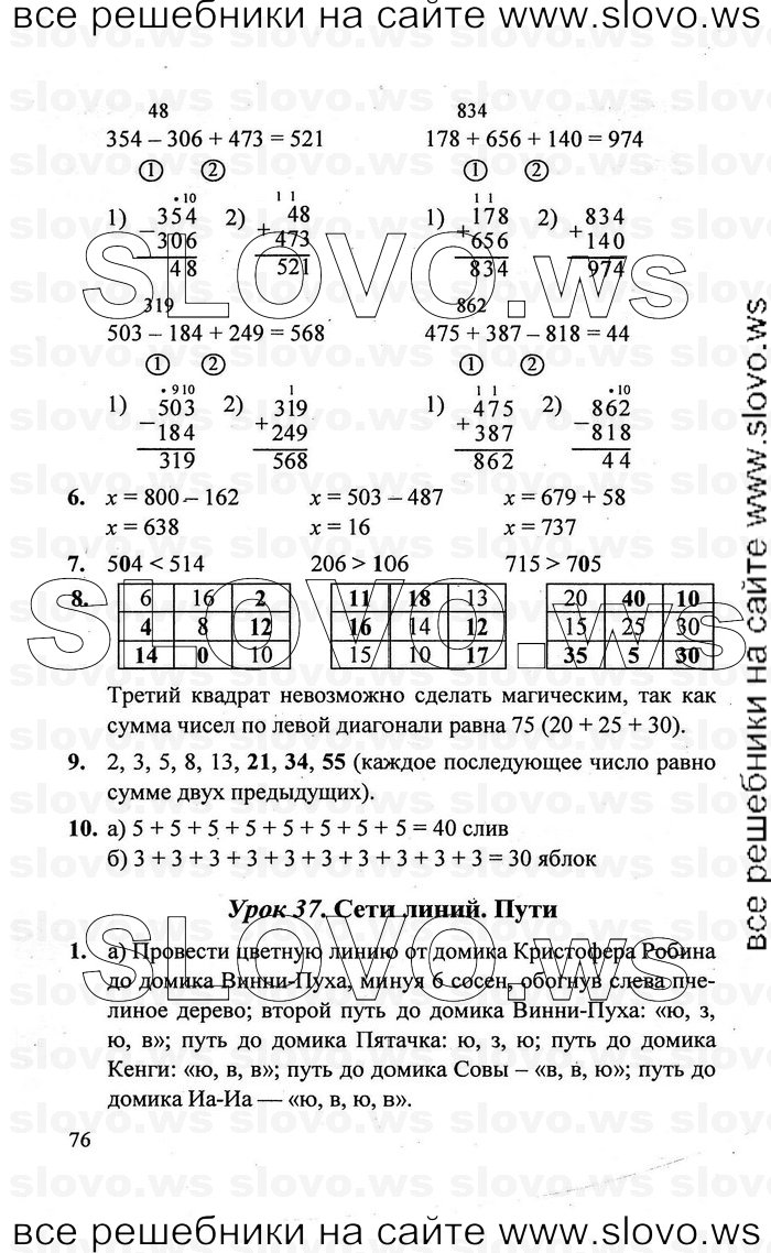    076   , 2  [3 ] (.. ) 2011

