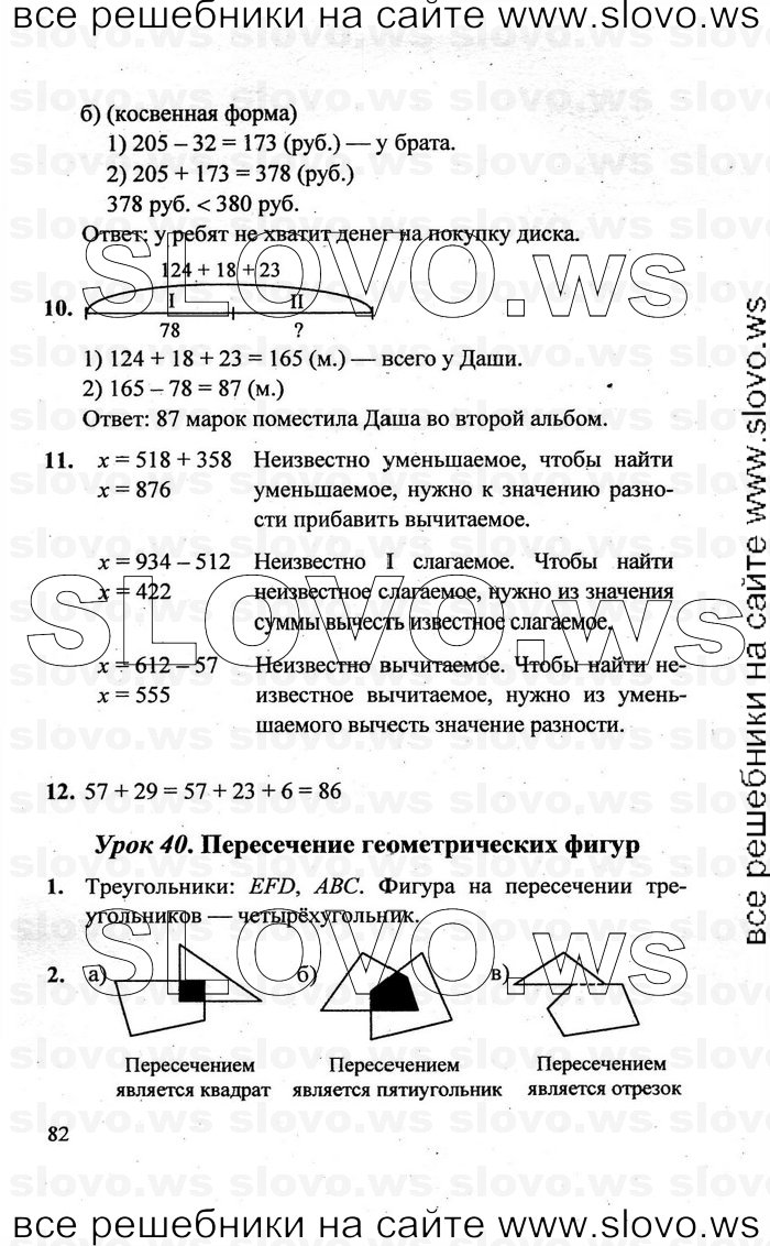    082   , 2  [3 ] (.. ) 2011
