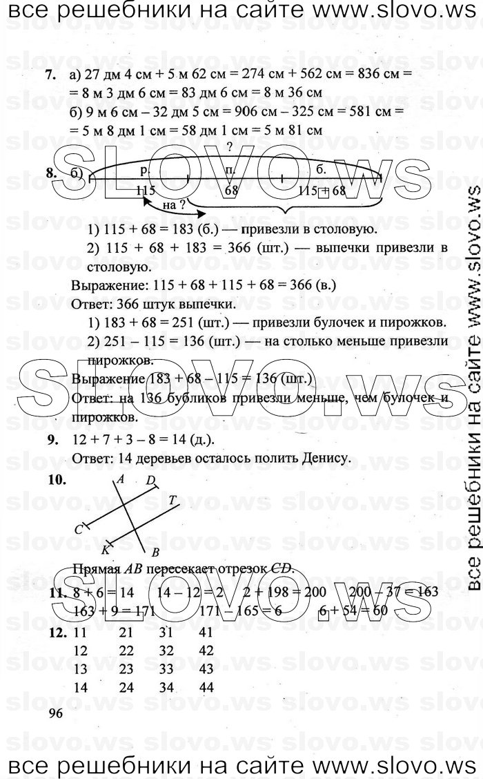    096   , 2  [3 ] (.. ) 2011
