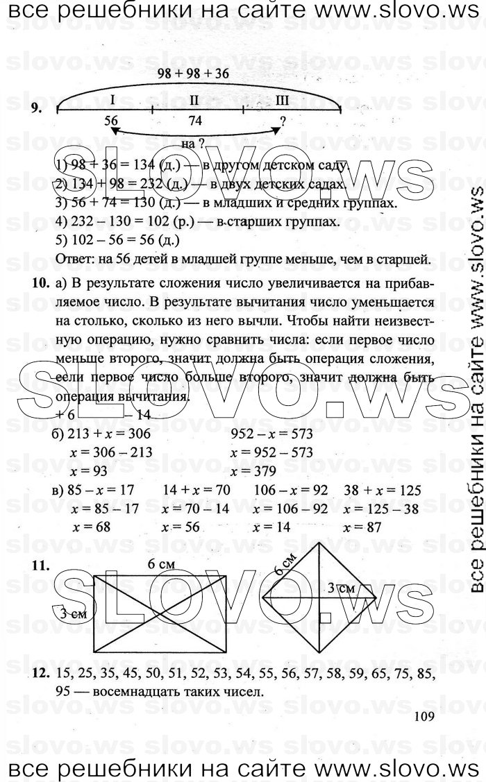    109   , 2  [3 ] (.. ) 2011
