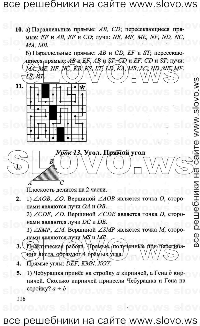    116   , 2  [3 ] (.. ) 2011
