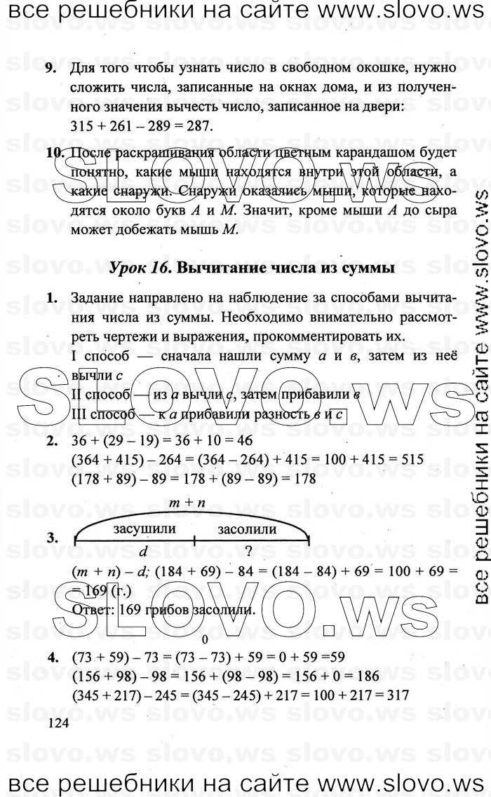    124   , 2  [3 ] (.. ) 2011
