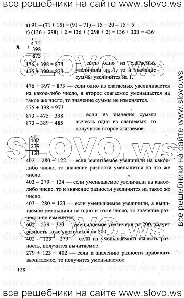    128   , 2  [3 ] (.. ) 2011
