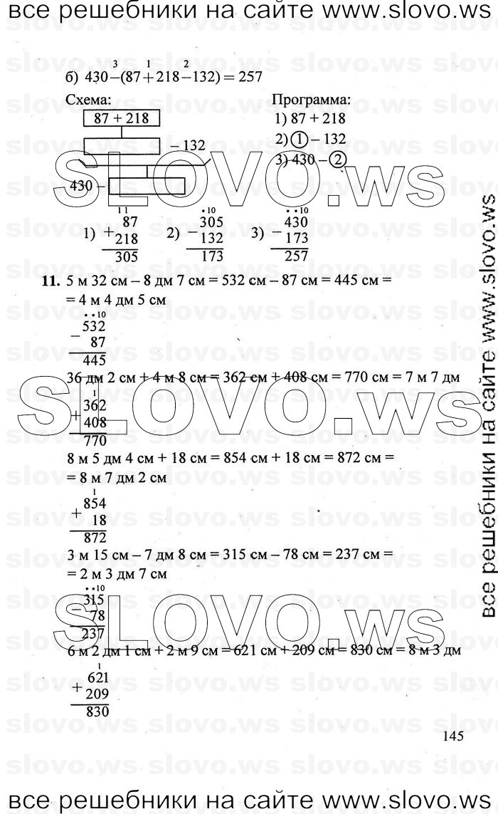    145   , 2  [3 ] (.. ) 2011
