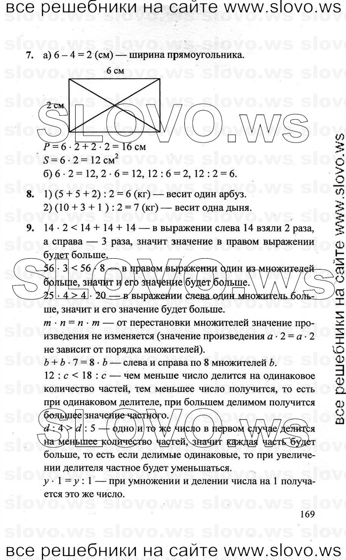    169   , 2  [3 ] (.. ) 2011
