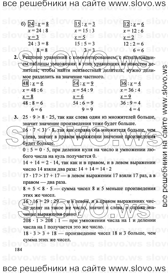    184   , 2  [3 ] (.. ) 2011
