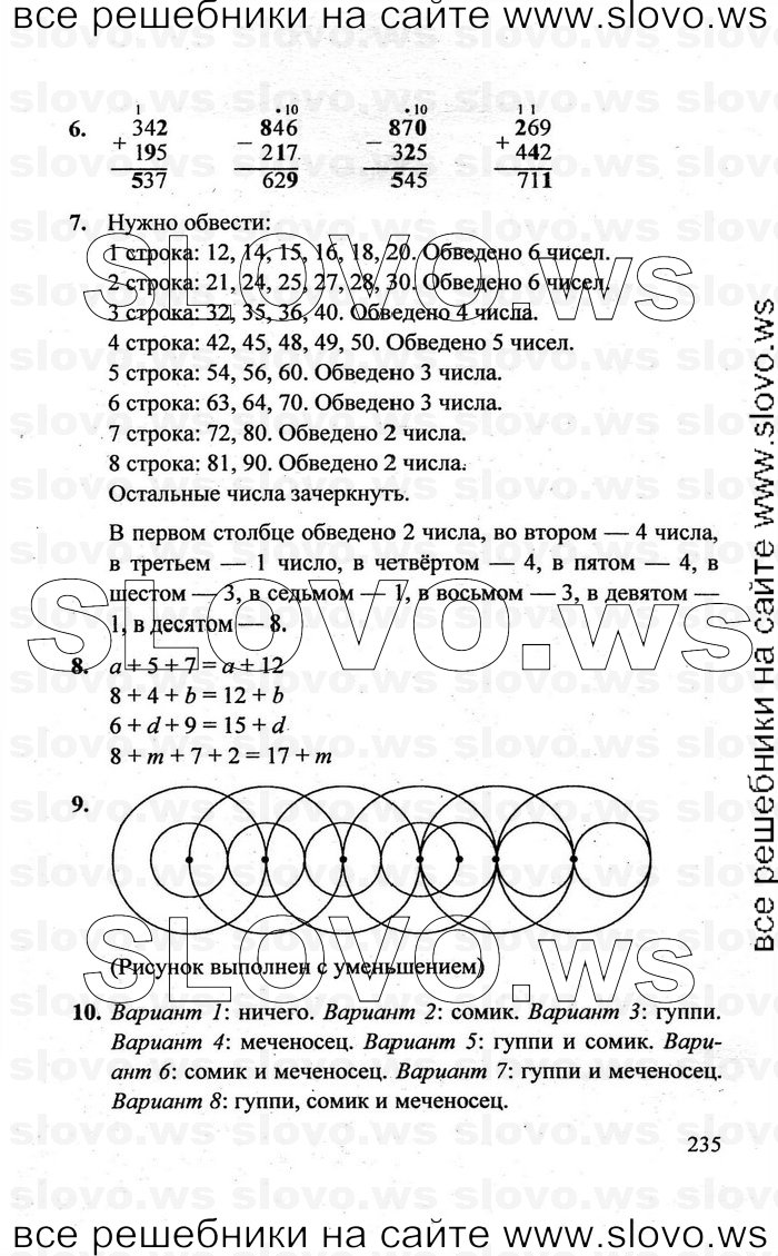    235   , 2  [3 ] (.. ) 2011
