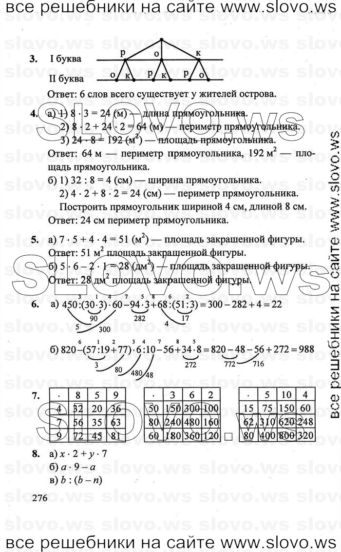   276   , 2  [3 ] (.. ) 2011
