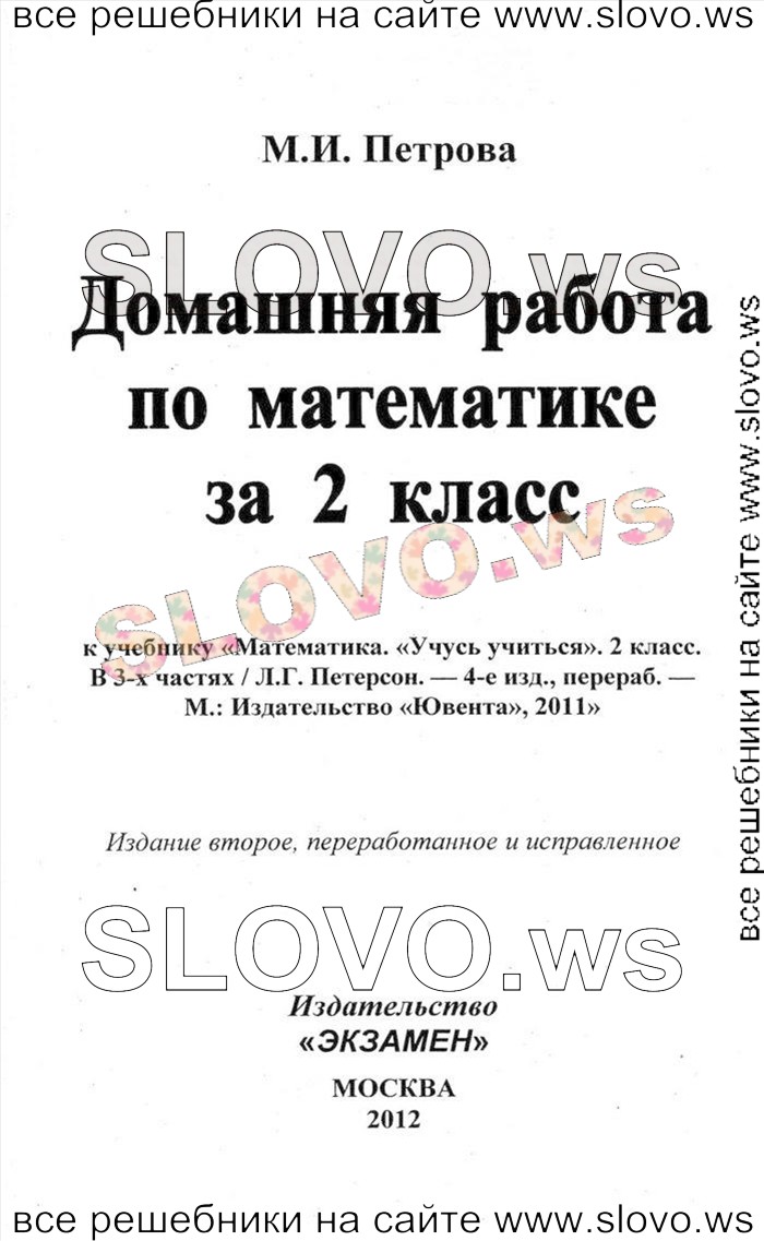    001   , 2  [ , 3 ] (.. ) 2011