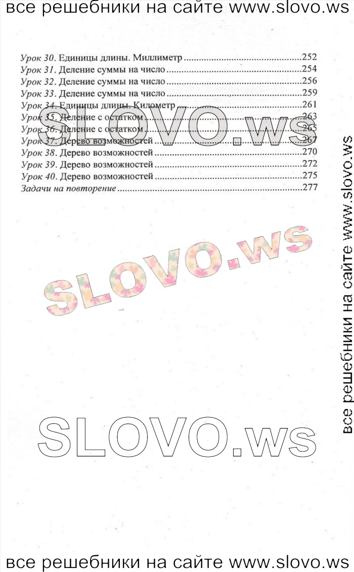    006   , 2  [ , 3 ] (.. ) 2011