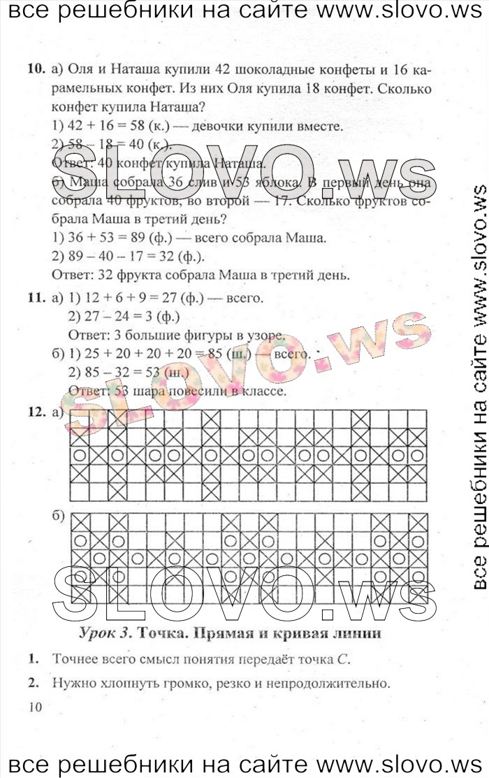    010   , 2  [ , 3 ] (.. ) 2011