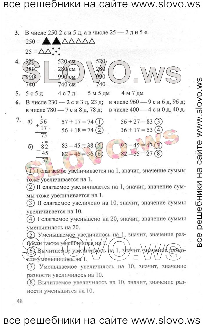    048   , 2  [ , 3 ] (.. ) 2011