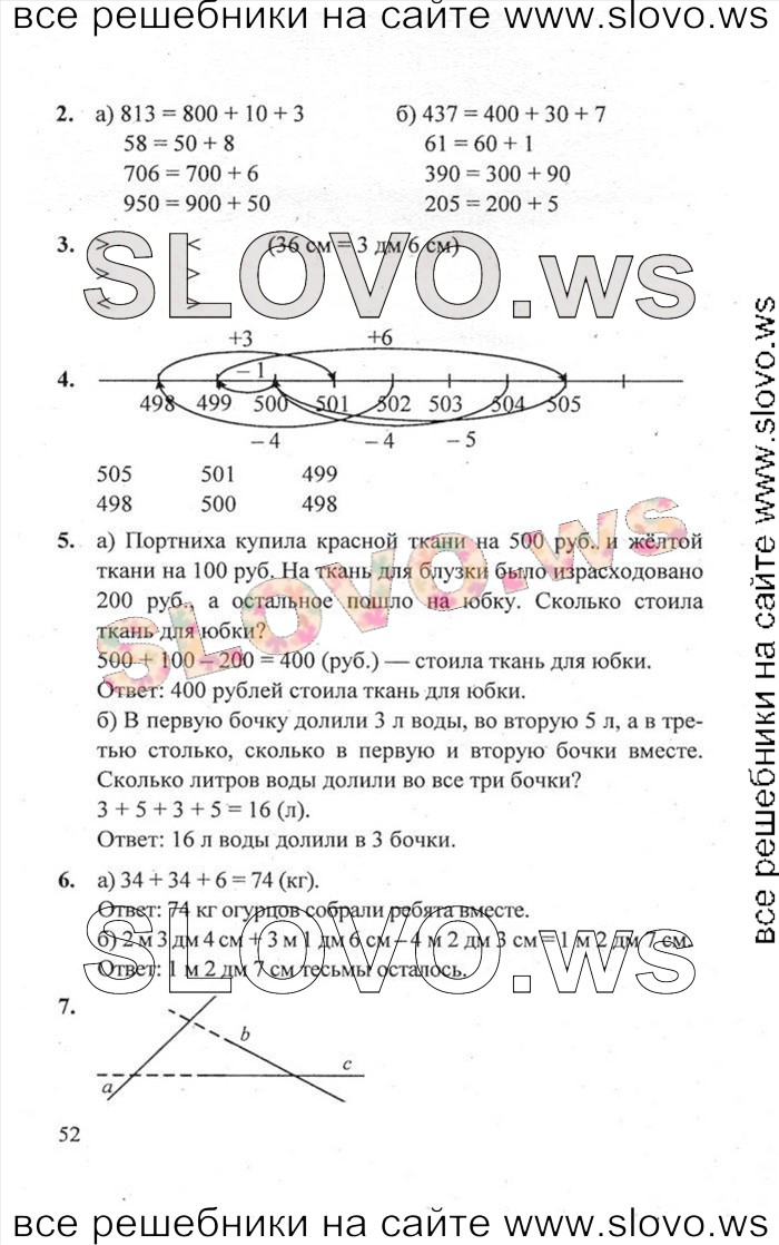    052   , 2  [ , 3 ] (.. ) 2011