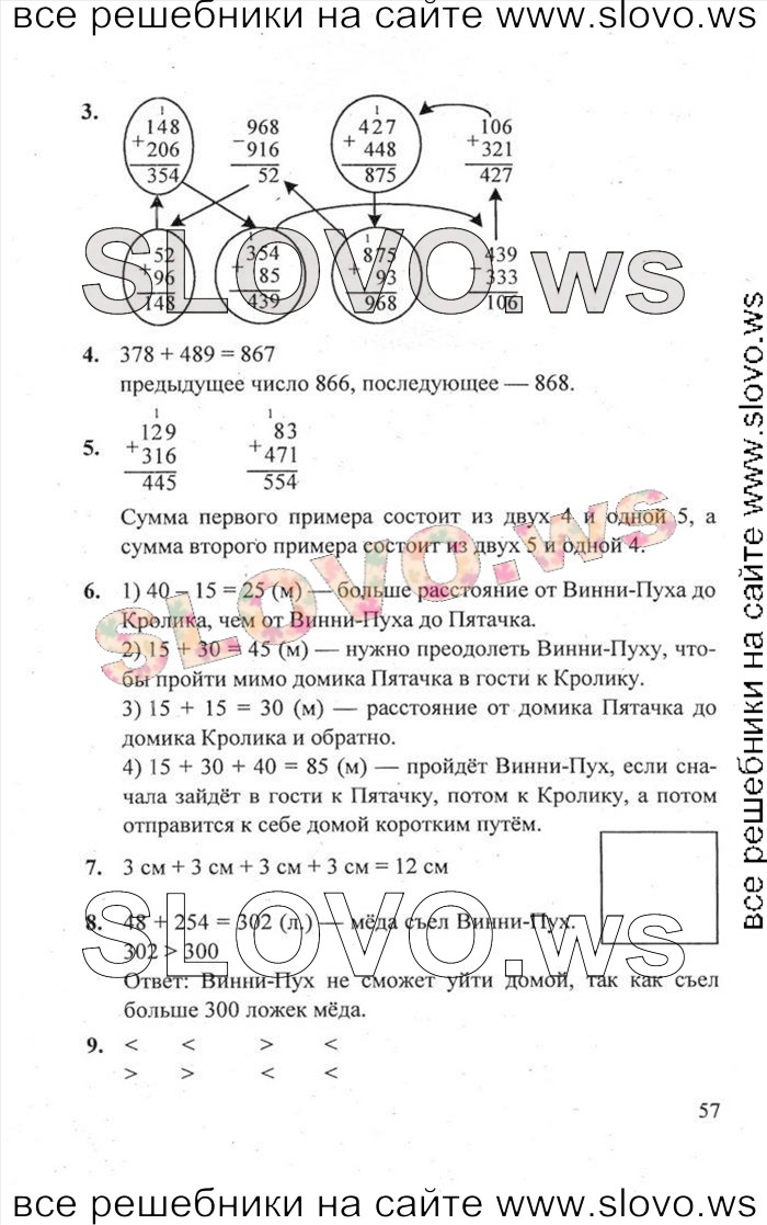    057   , 2  [ , 3 ] (.. ) 2011