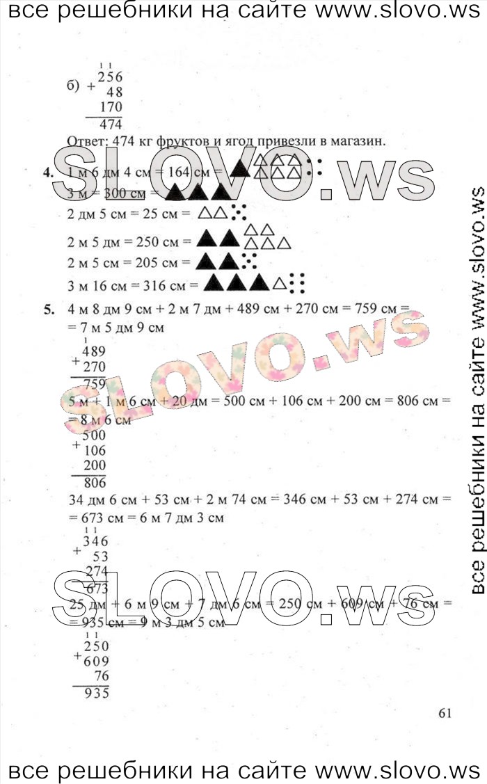    061   , 2  [ , 3 ] (.. ) 2011