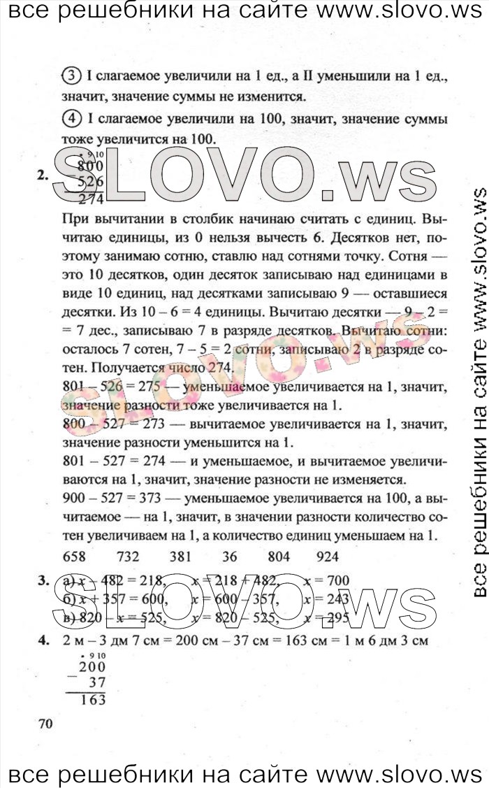    070   , 2  [ , 3 ] (.. ) 2011