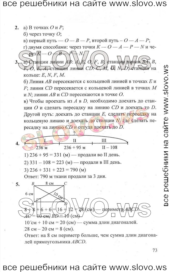    073   , 2  [ , 3 ] (.. ) 2011