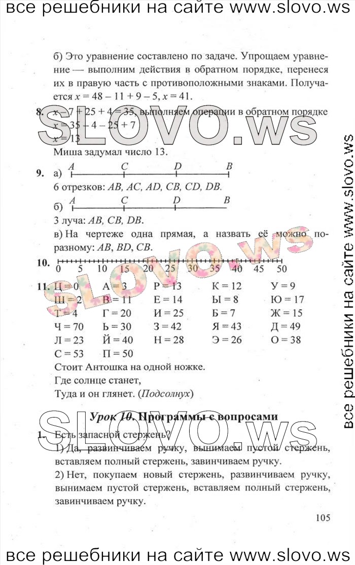    105   , 2  [ , 3 ] (.. ) 2011