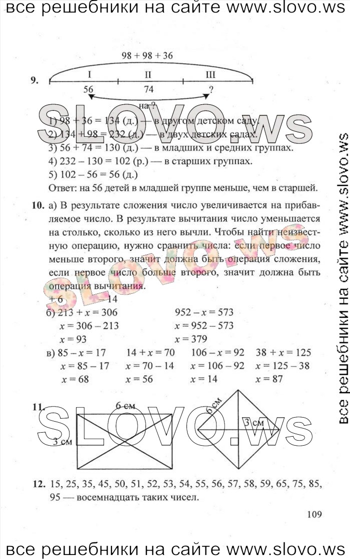    109   , 2  [ , 3 ] (.. ) 2011