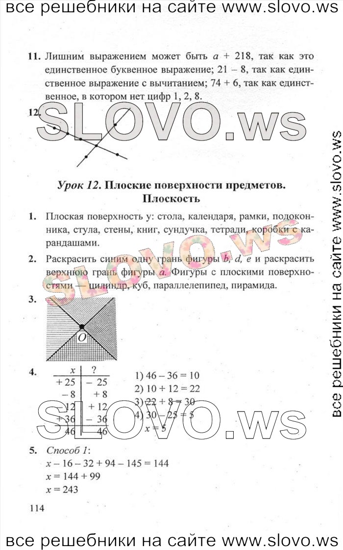    114   , 2  [ , 3 ] (.. ) 2011