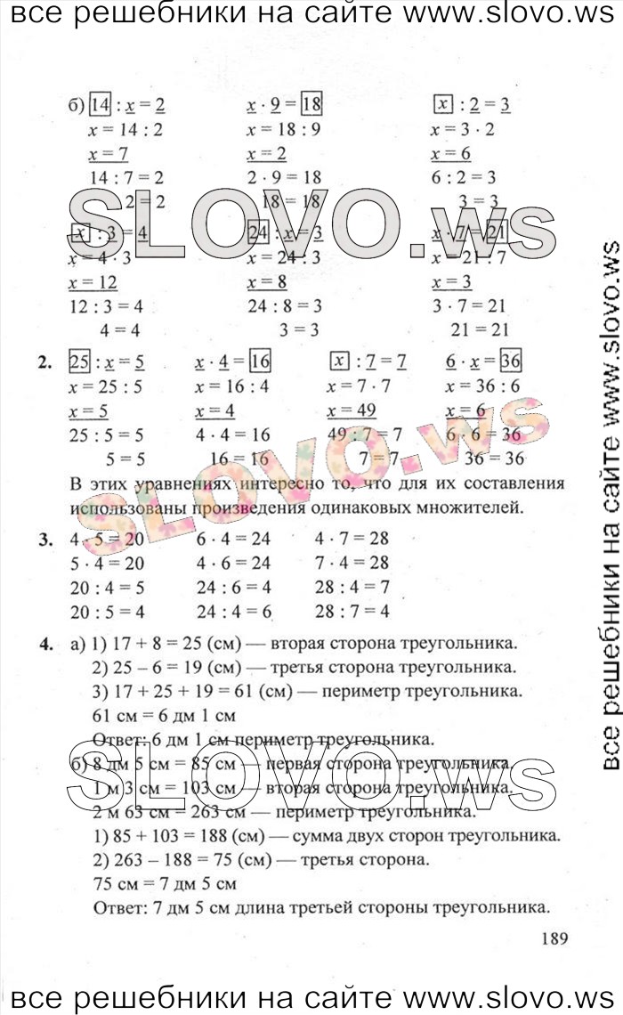    189   , 2  [ , 3 ] (.. ) 2011