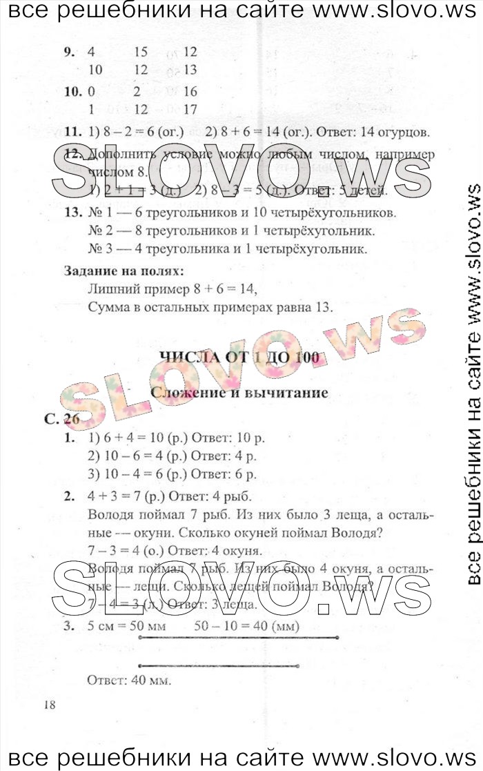    018   , 2  (.. , .. , .. ) 2012