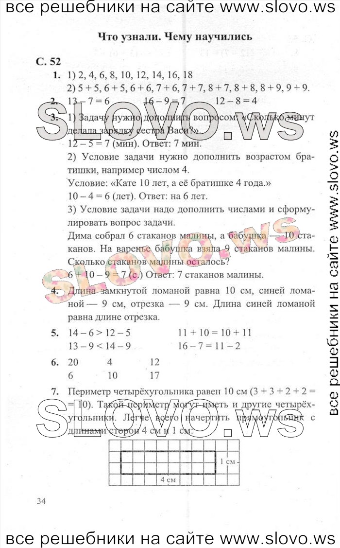    034   , 2  (.. , .. , .. ) 2012
