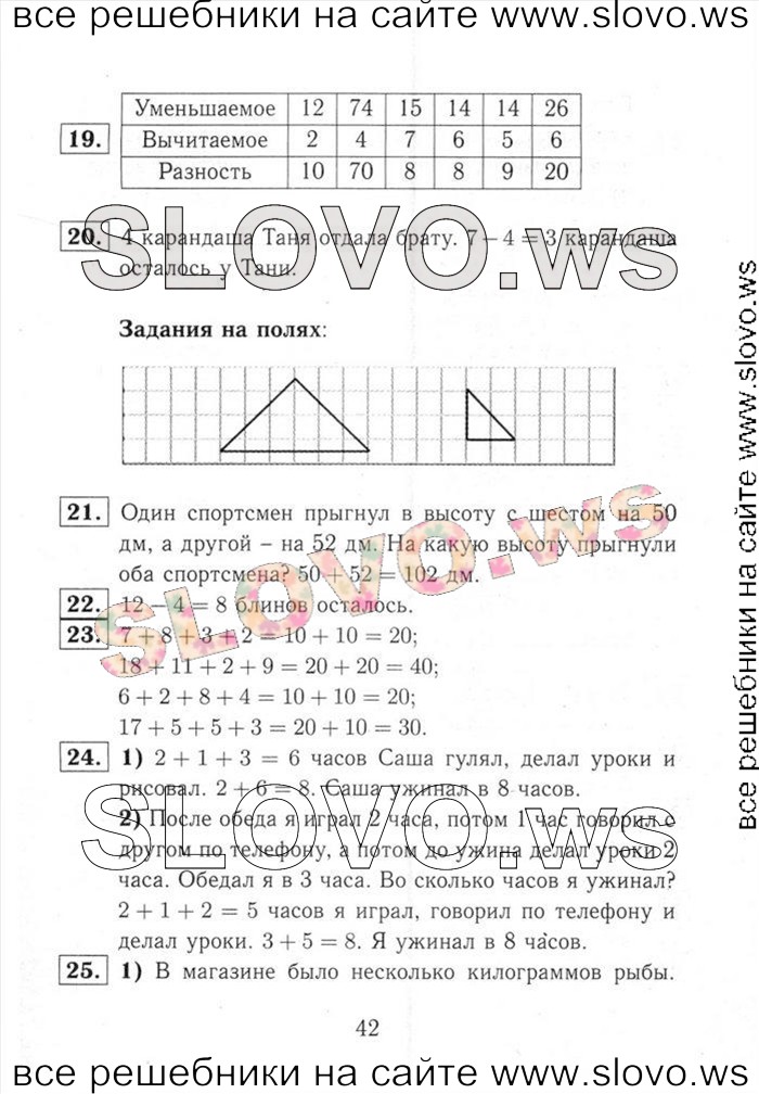    042   , 2  [2 ] (.. , .. , .. ) 2013, 2014