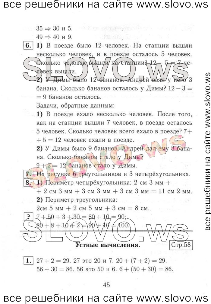    045   , 2  [2 ] (.. , .. , .. ) 2013, 2014