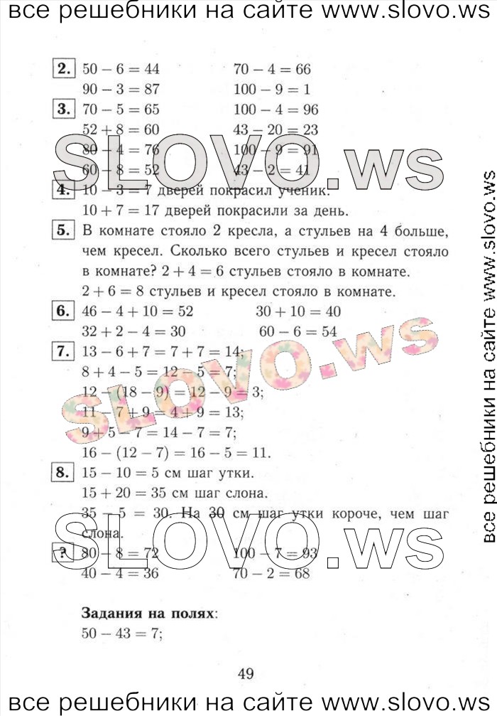    049   , 2  [2 ] (.. , .. , .. ) 2013, 2014