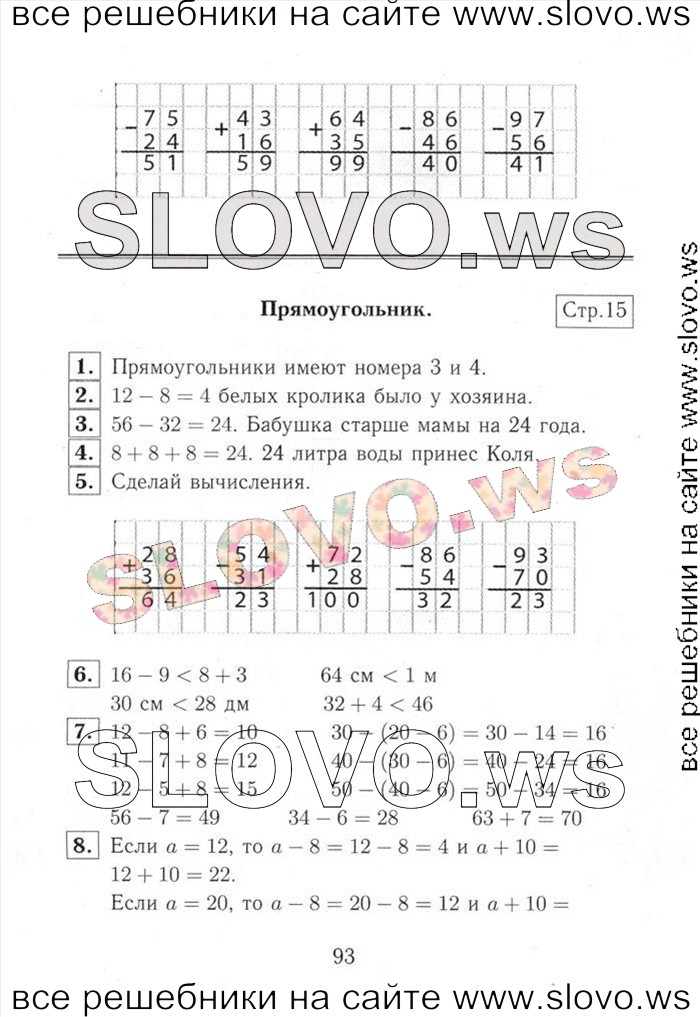    093   , 2  [2 ] (.. , .. , .. ) 2013, 2014