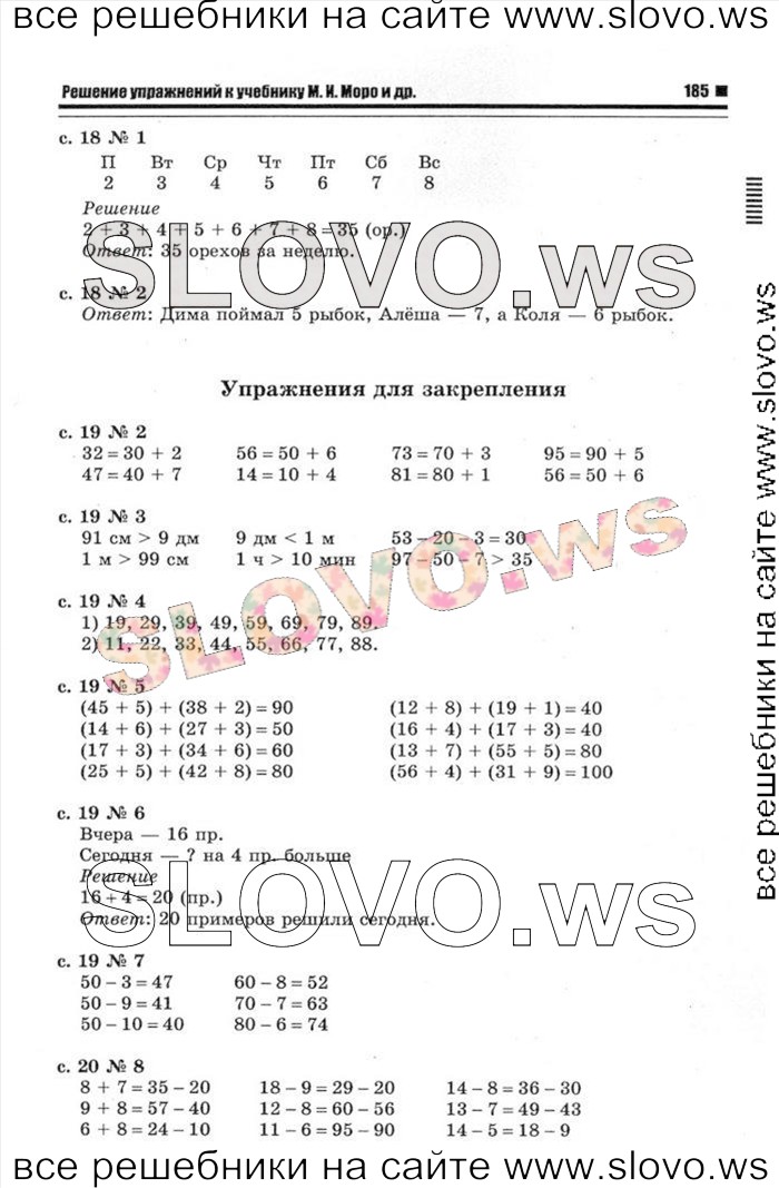    051   , 2  (.. ) 2014