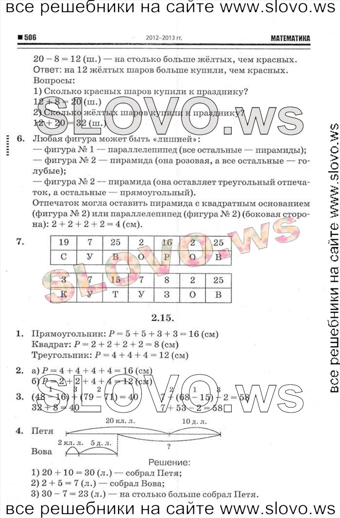    042   , 2  (.. ) 2014