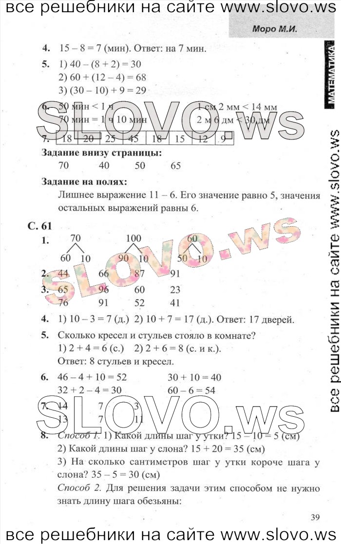    035   , 2  (.. , .. , .. ) 2014