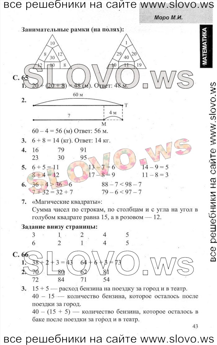    039   , 2  (.. , .. , .. ) 2014